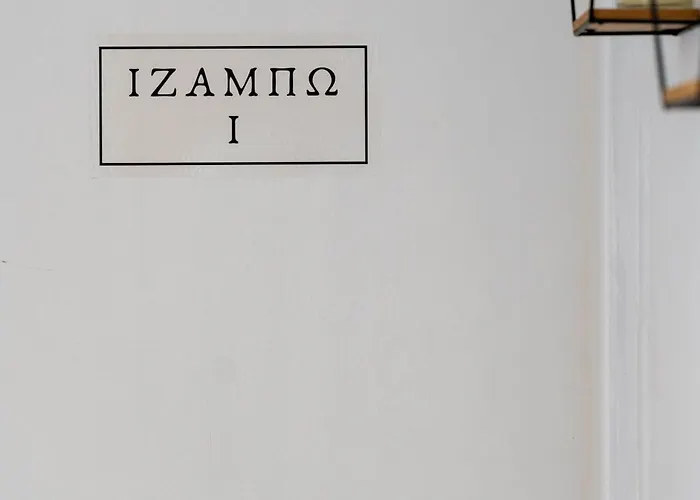 ιζαμπω I * Kalamata